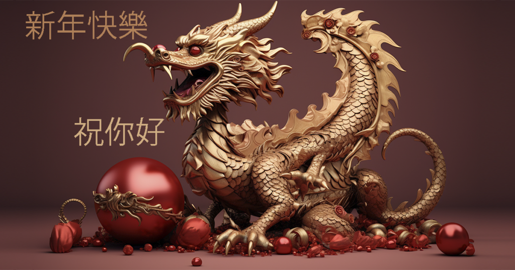 Año nuevo chino y buena suerte Dragon 1024x538